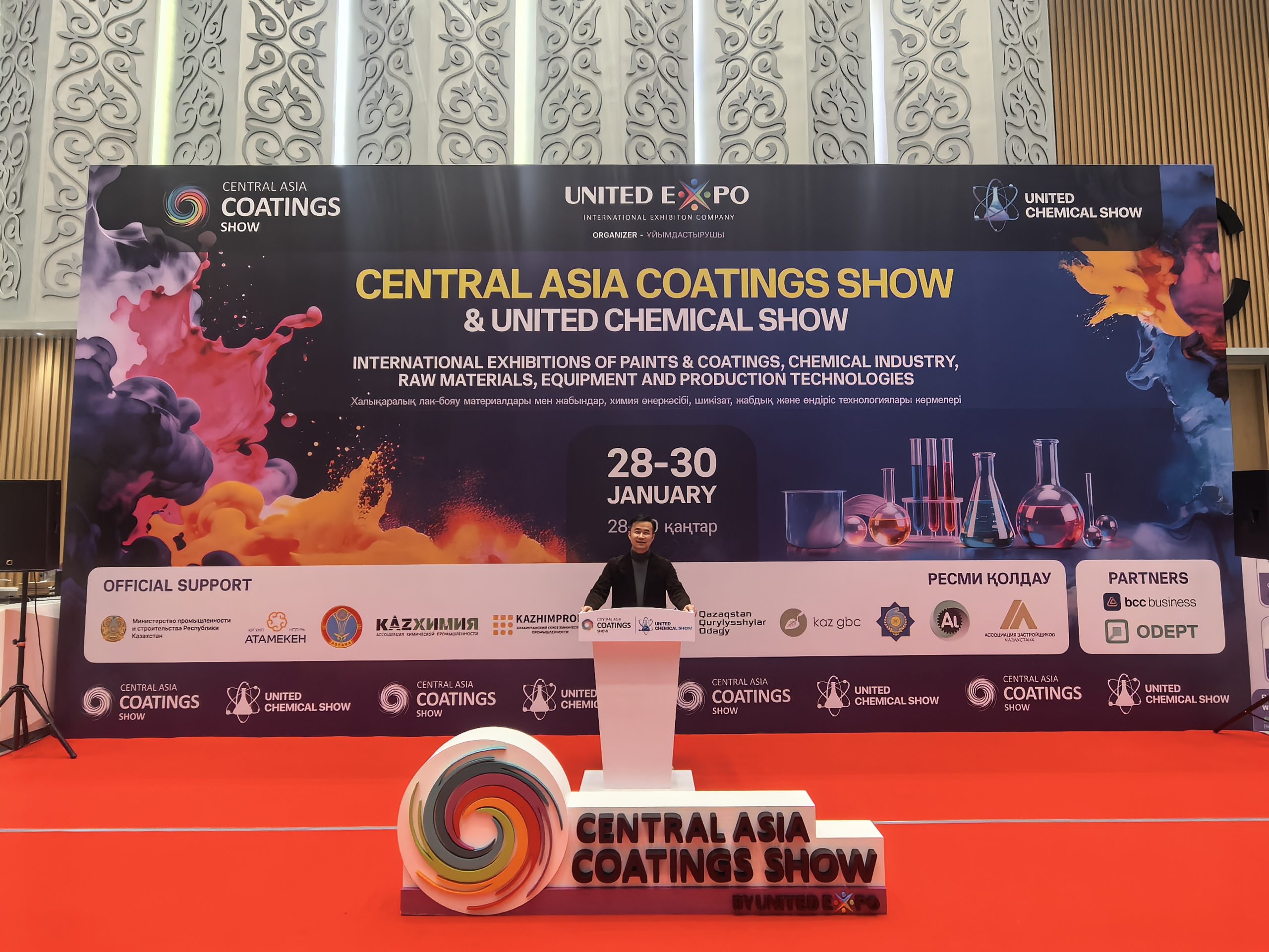 CENTRAL ASIA COATINGS SHOW 2026