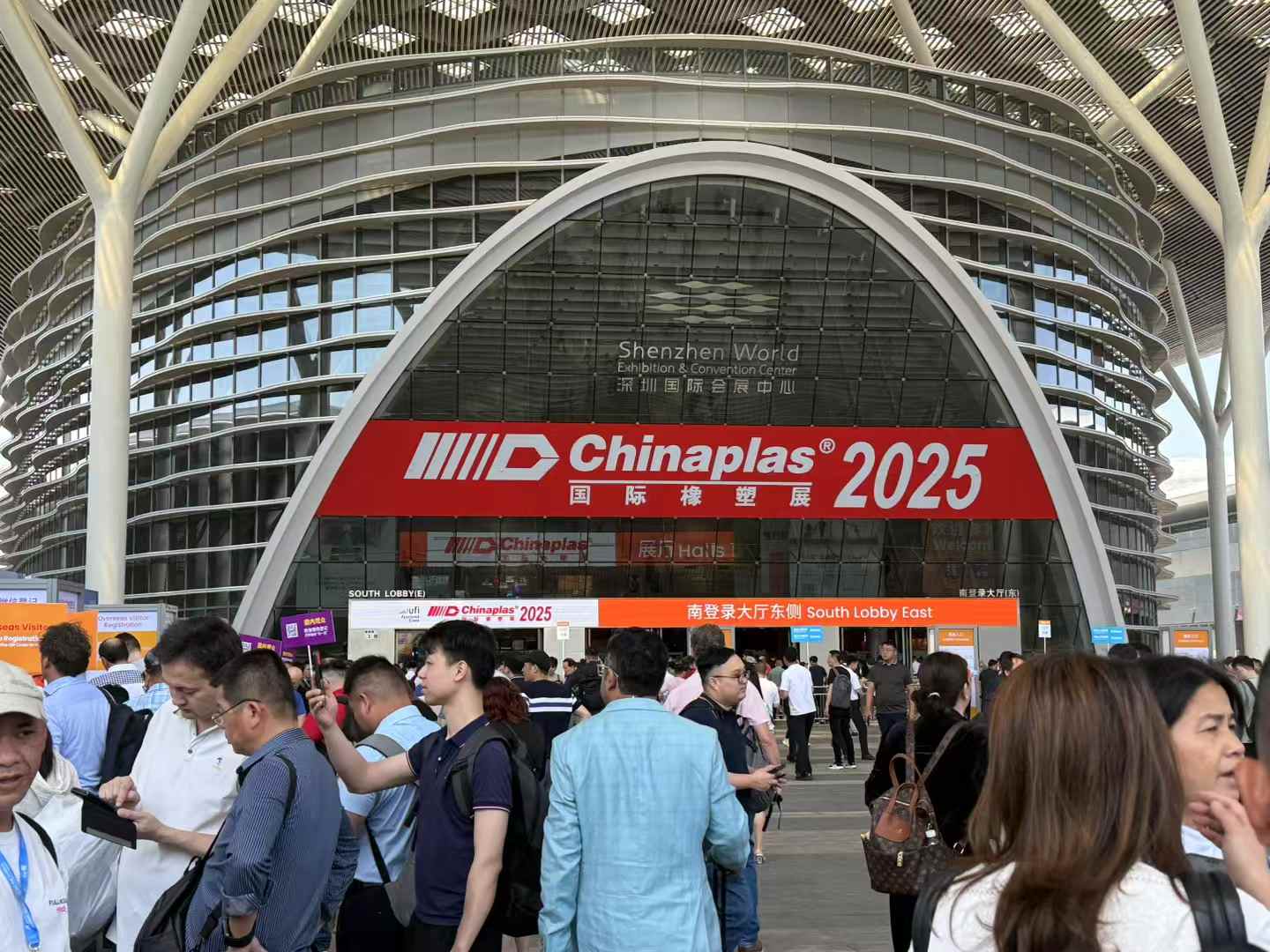Chinaplas 2025